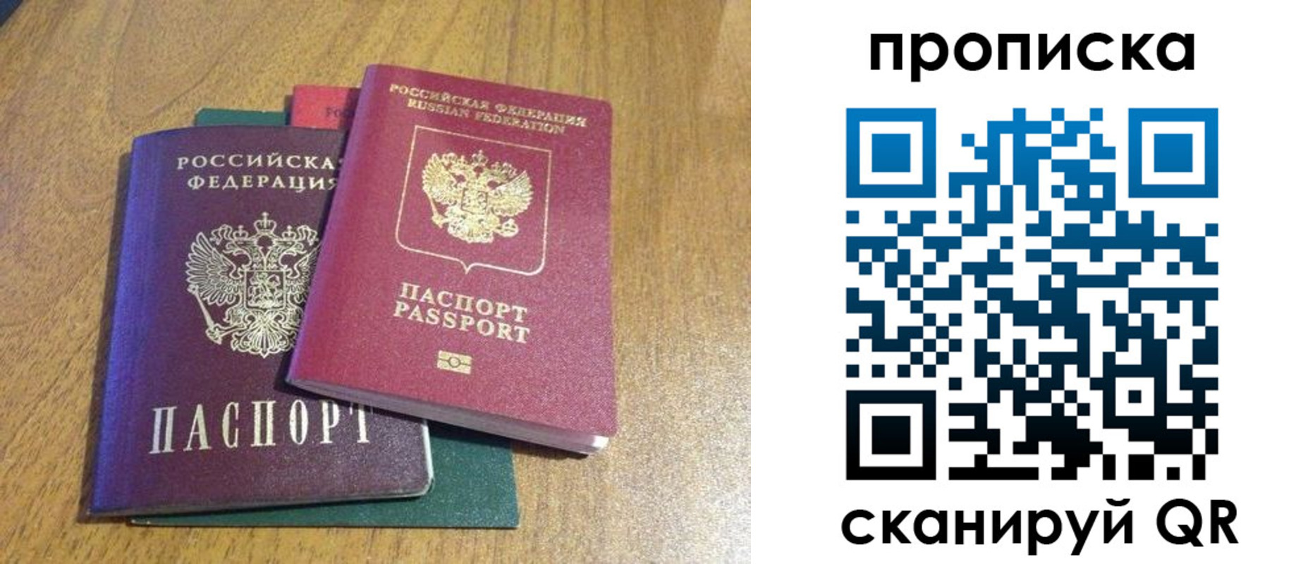 регистрация в Сухом Логе