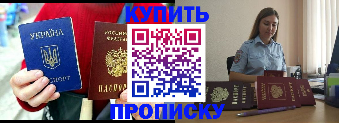 временная регистрация госуслуги в Сухом Логе