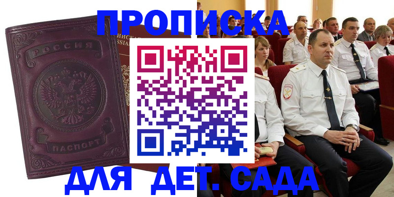 найти адрес прописки в Сухом Логе